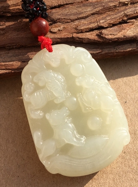 虎马狗新疆三合贵人吊坠送证书