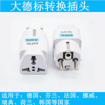 German Mark Universal Conversion Plug in Germany Indonesia Vietnam France South Korea Turkey Russia Buy 2