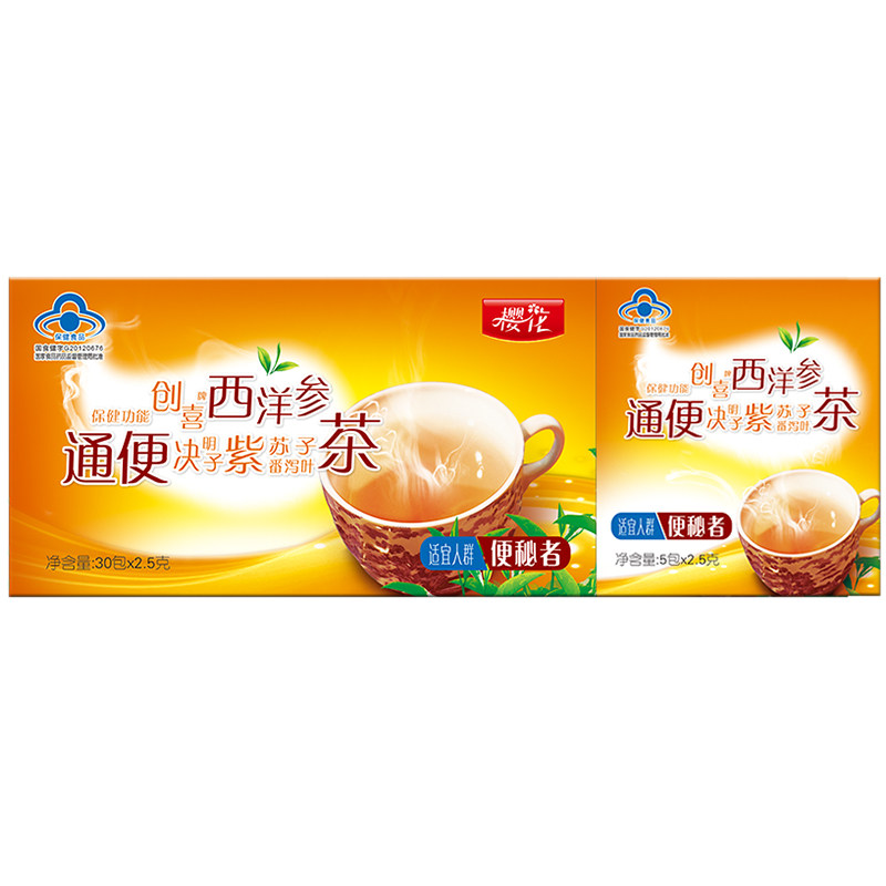 樱花西洋参通便茶可搭排便女便秘 正帆食品保健食品