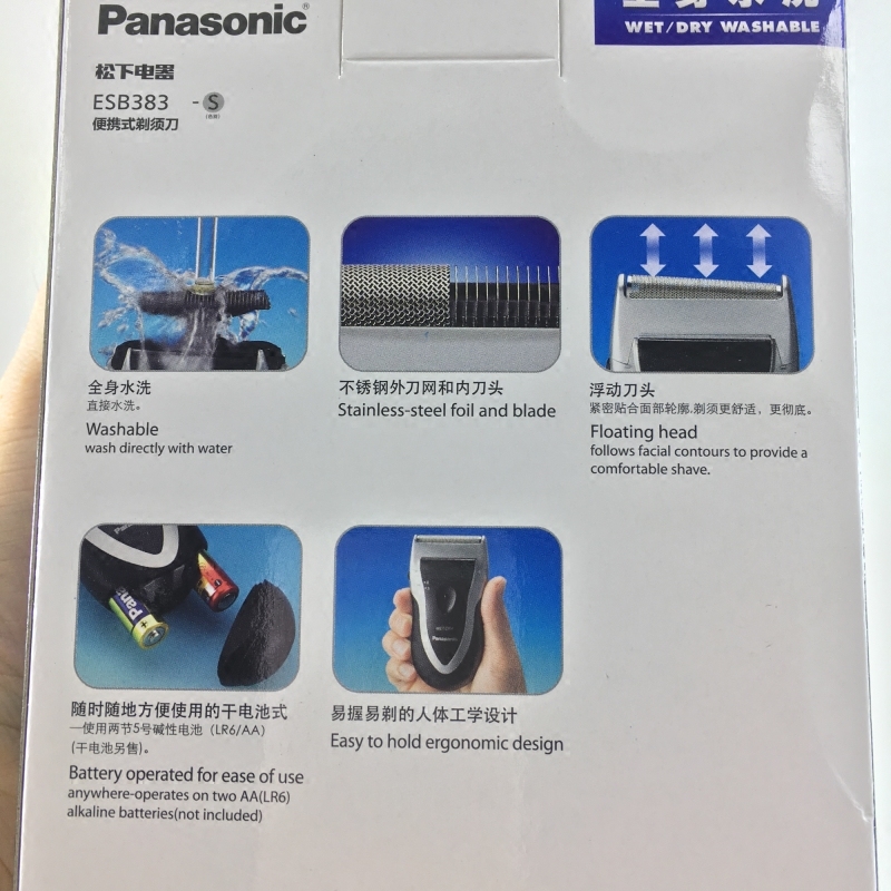 松下电动esb383全身水洗电池刮胡刀 好优好电器剃须刀