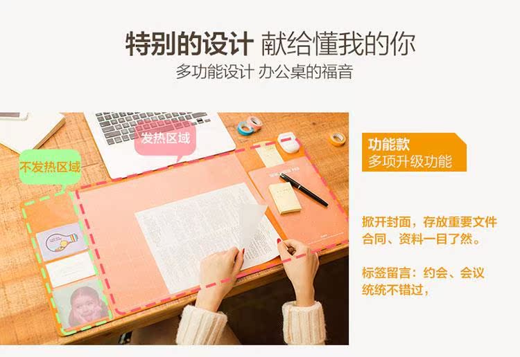 Coussin chauffant USB - Ref 427275 Image 25