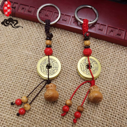 Медный брелок, бумажник, подвеска, цвета киновари