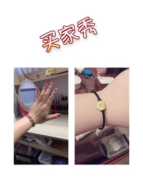 3d硬金手链绳可可爱手绳