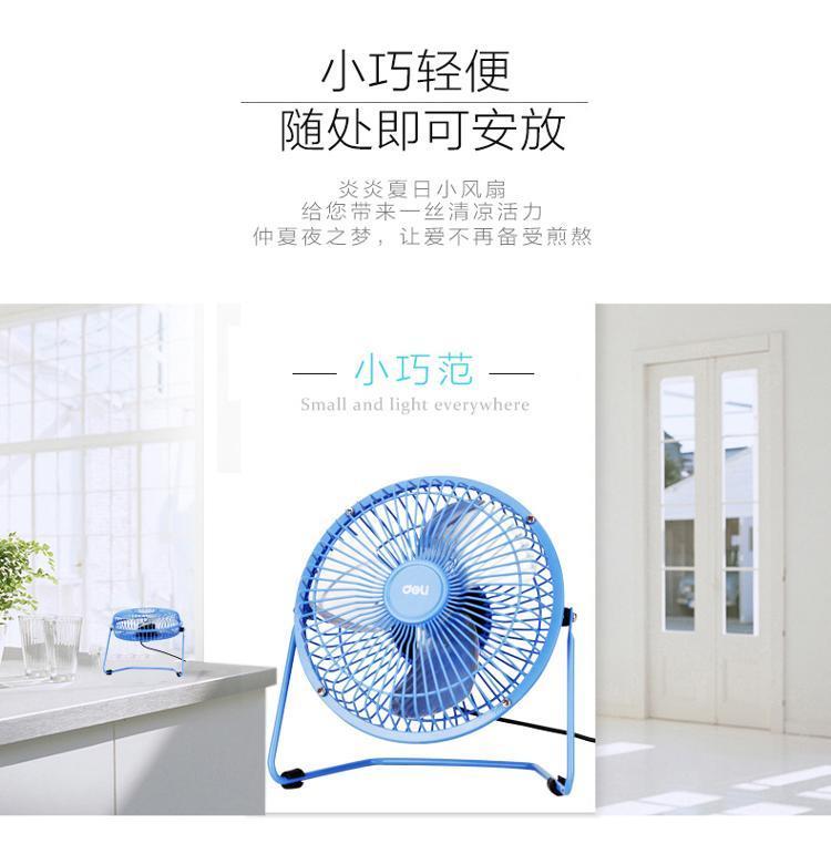 Ventilateur USB - Ref 407207 Image 3