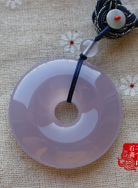 原色冰透紫罗兰玉髓玛瑙挂件吊坠