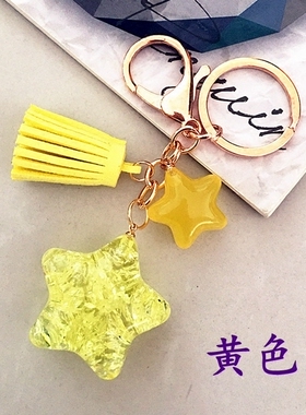 潮童编织屋diy钥匙扣挂绳包包挂坠炸裂糖果色果冻五角星流苏饰品