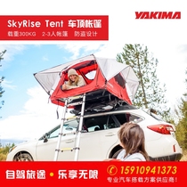 US YAKIMA ROOF TENT CAR TENT OUTDOOR TENT 2-3 PEOPLE TENT CAR SIDE TENT SUNSCREEN TENT