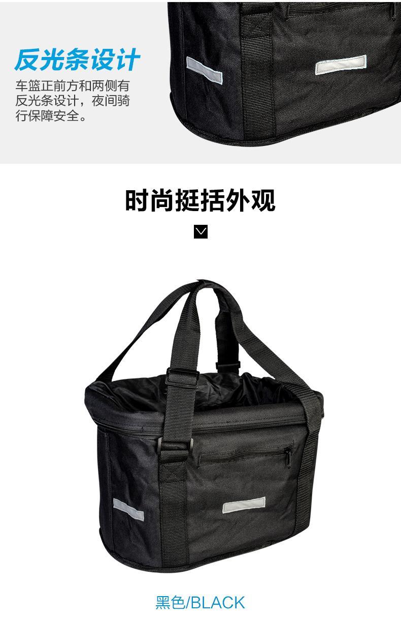 Panier pour vélo - Ref 2270668 Image 7