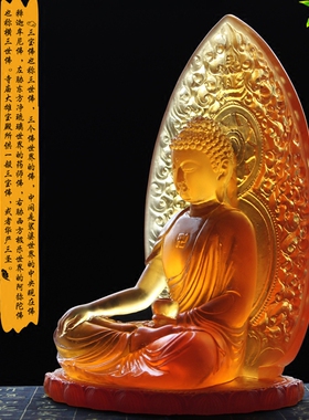 摆件居家供奉琉璃佛像