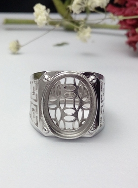 s925纯银镀白金网活口男款 戒指托 空托 10*12 12*14 11*13 13*16