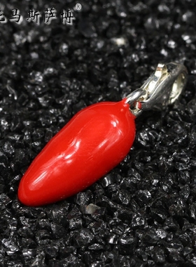 红色小辣椒吊坠-托马斯萨博可爱个性首饰精品百搭流行挂坠项坠子