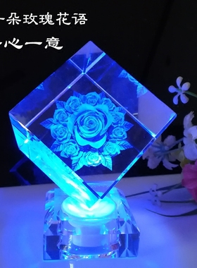 刻字内雕玫瑰花定制发光音乐盒