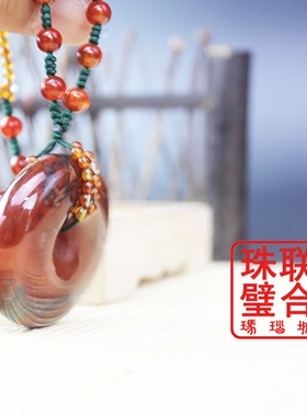 天然其他男女玛瑙项链文玩挂坠