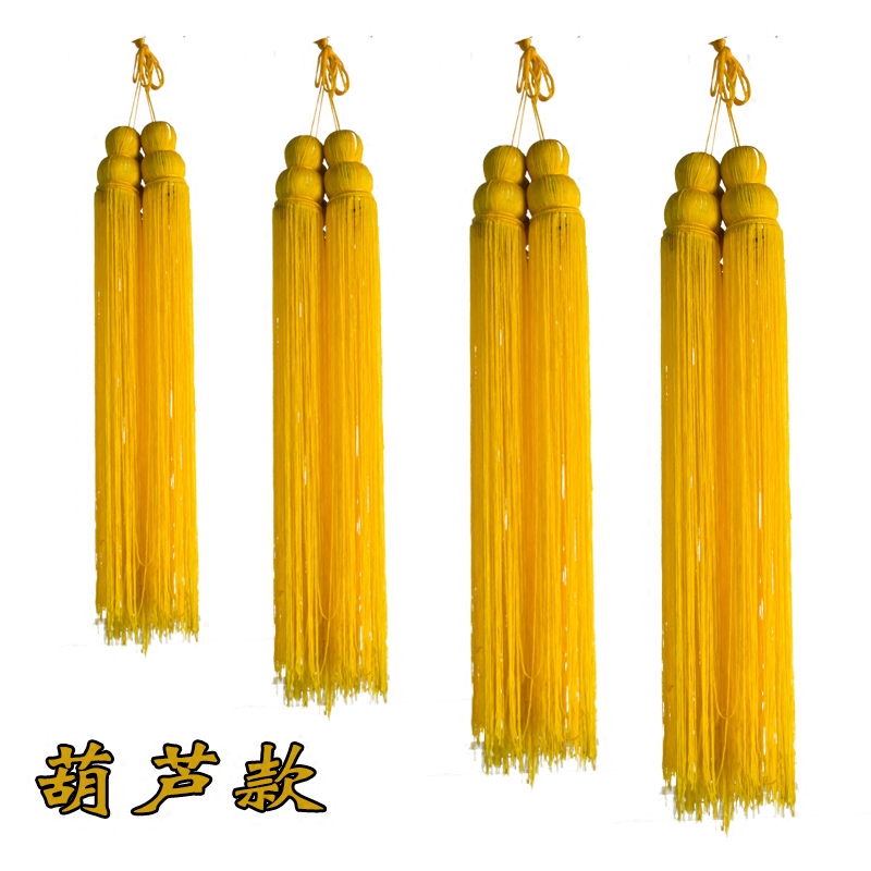 红黄流苏穗头吊穗须灯笼锦旗装饰穗子旗穗枪头穗吊坠饰品挂饰配件,淘宝优惠券,粉丝福利购,淘宝优惠卷