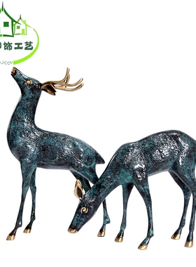 欧式风高档纯铜开业结婚麋鹿摆件
