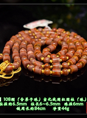 【点玉成林】纯天然珠圆柱八棱珠