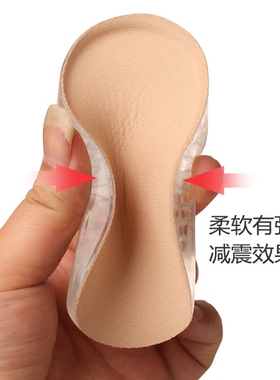 内增高鞋垫买一送一同款
