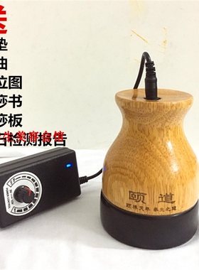 砭石温灸仪扶正能量养生聚通阳
