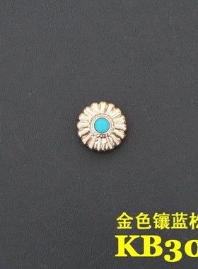 顺记五金皮具财布扣