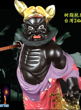 正南门神武将树脂合成钟馗