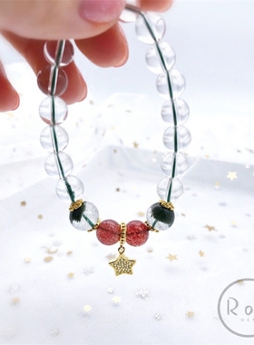 送同学白水晶草莓晶绿幽灵手链