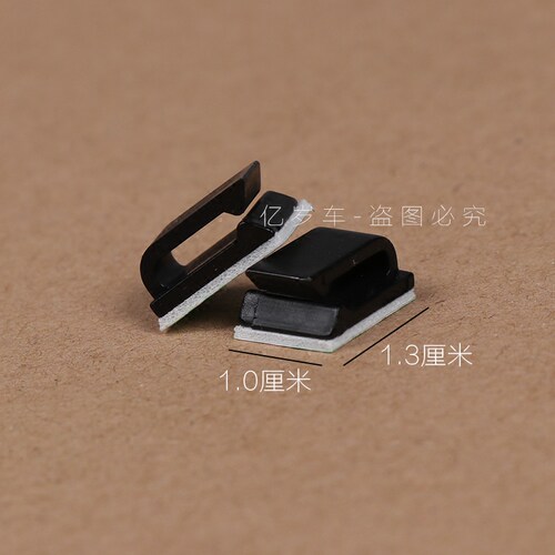 汽车用走线卡排线 车载行车记录仪电线布线卡扣 固定线卡子线夹扣 - 图2