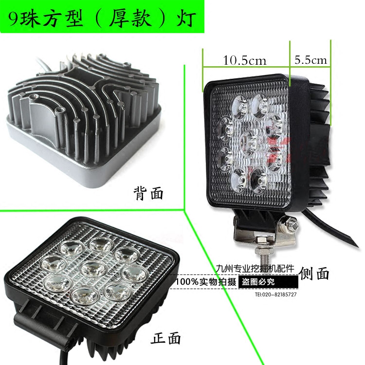 三一斗山卡特神钢日立挖掘机配件LED大灯挖机大臂灯工作灯12V24V-图3