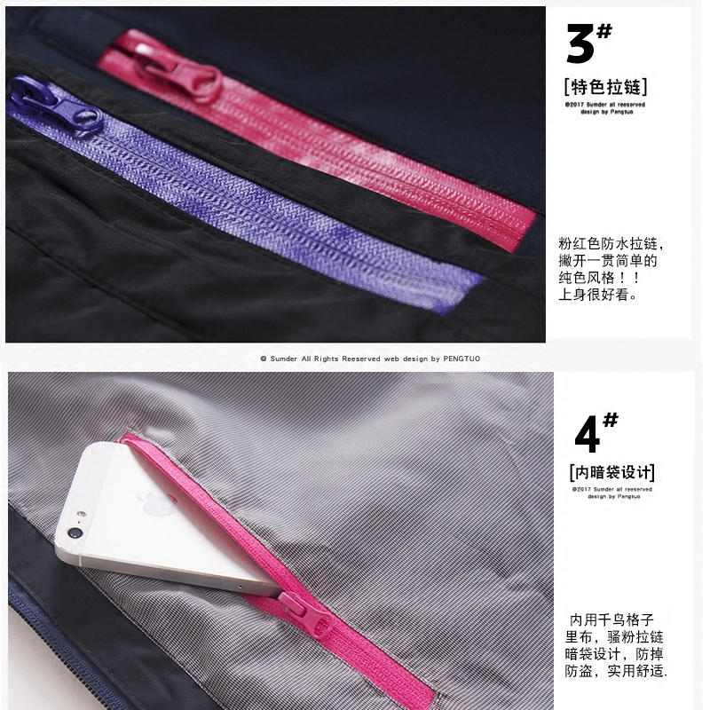 秋冬潮牌连帽运动防风衣男中长款户外机能工装冲锋衣休闲情侣外套,淘宝优惠券,粉丝福利购,淘宝优惠卷