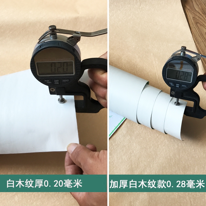 防水墙纸桌面木纹厨房贴纸木门柜子衣柜桌面家具翻新自粘仿木贴纸 - 图1