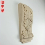 Голова колонны с твердым деревом головы европейской стиль деревянного каркана, Liangtu Wooden, цветочная мебель украшение римские колонны камин