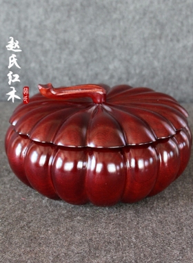 红木南瓜喜盒家居商务风工艺品