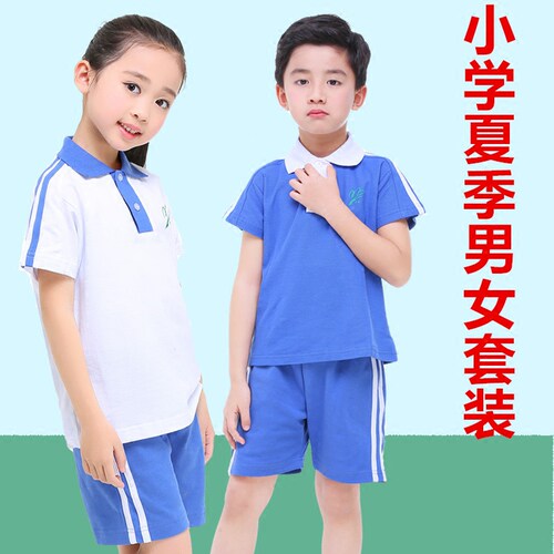 深圳市小学生校服统一运动礼服套装夏秋冬装速干短袖短薄长裤外套 - 图0