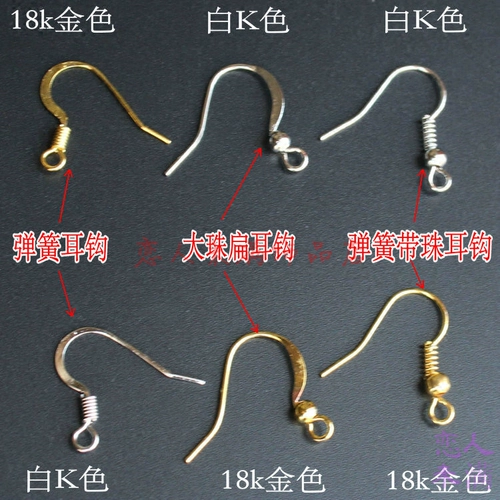 Серьги, медный аксессуар, аксессуары, золото 18 карат, DIY, 0.7мм