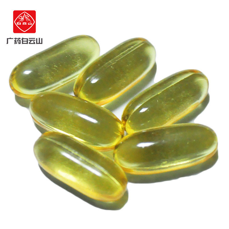 白云山广药牌灵芝孢子油/粒*软胶囊 广药白云山保健食品