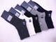 Vớ nam POLO chính hãng trong vớ cotton ống đen bốn mùa vớ kinh doanh mùa xuân và mùa hè mỏng phần màu rắn vớ nam Paul - Vớ nam vớ thể thao Vớ nam