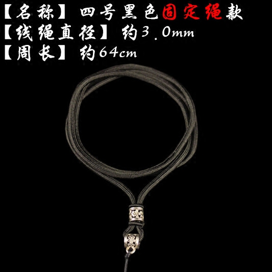 手工编织吊坠挂绳水晶黄金翡翠蜜蜡松石项链黑红绳男女款挂件绳子 - 图3
