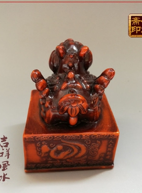 青龙白虎朱雀玄武印章仿寿山石
