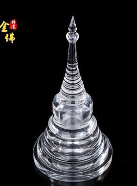 通透菩提塔甘露丸舍利子亚克力