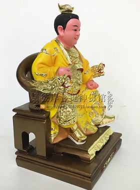 12/16寸敦煌彩k金 坐椅太子 神像 树脂神像