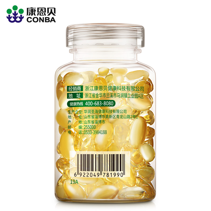 康恩贝牌维生素E软胶囊 0.45g/粒*120粒 - 图1