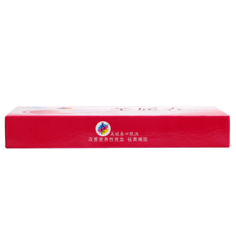 美媛春10ml*10支补铁贫血内口服液 美媛春保健食品