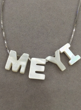 珍珠母贝26个abc随便名字吊坠