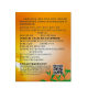 Sakura Intestinal Clearance Laxative Senna Leaf Constipation ຊາເຮັດຄວາມສະອາດ