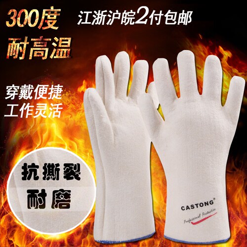 卡司顿耐高温手套300-500度防烫隔热阻燃工业五指灵活烤箱食品级 - 图1