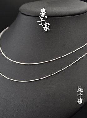 925银项链女锁骨链无吊坠裸链纯银链子肖邦链盒子链水波链o型链