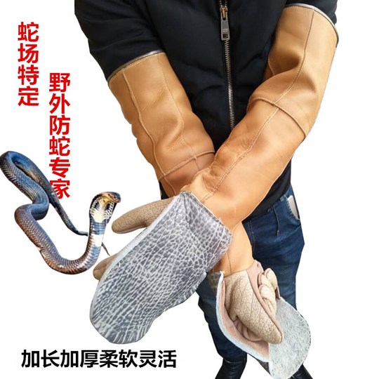 Anti-bite gloves for dog training, large animal leg guards