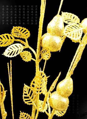 招财红色金色仿真花假花葫芦酒店客厅会所落地插花束套装圣诞花艺