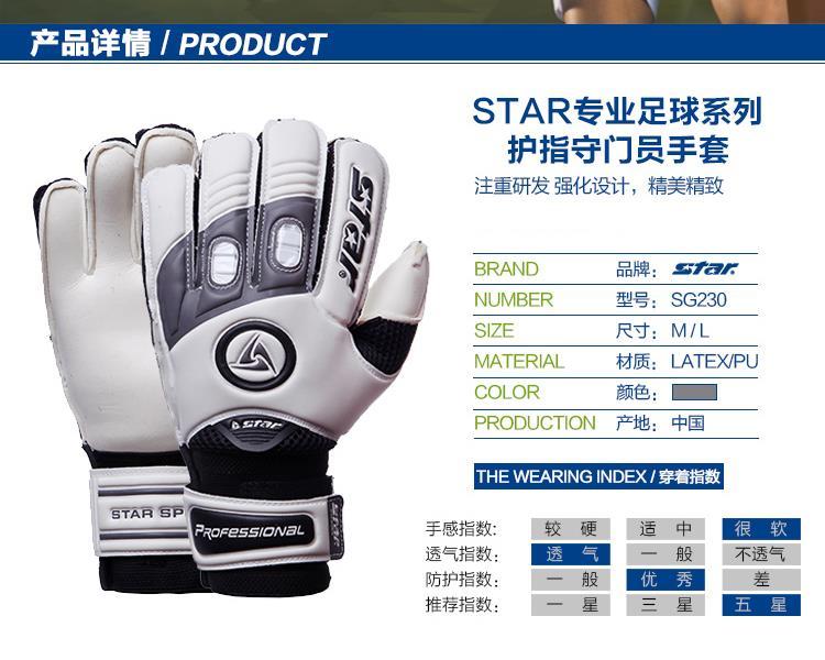 Gants de foot - Ref 2599484 Image 4