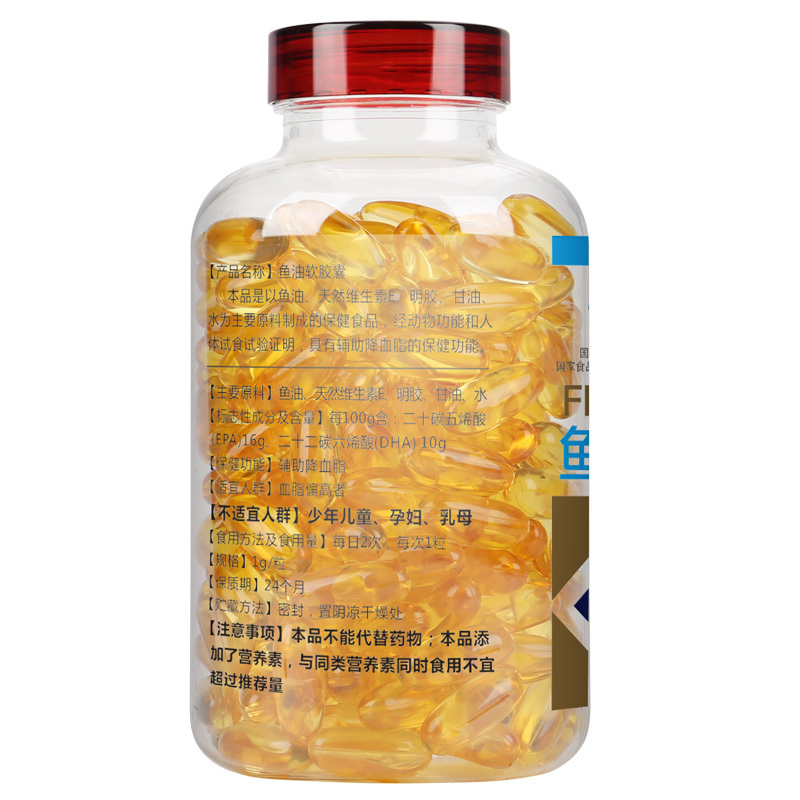 鱼油软胶囊4瓶共800粒 康纽莱成人中老年人保健品 可搭深海鱼肝油 - 图0