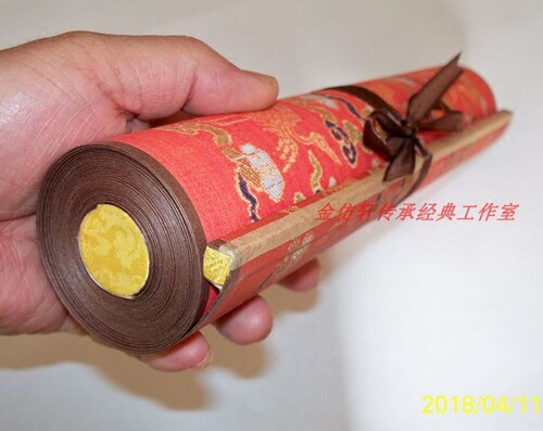 定制 清代七彩圣旨复制品卷轴置物架摆件 博物馆用展览品诏书道具 - 图2